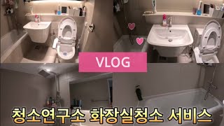 성북구 사무실 청소 업체 관련 이미지 2