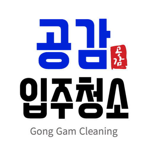 분당 사무실 청소 업체 관련 이미지 2