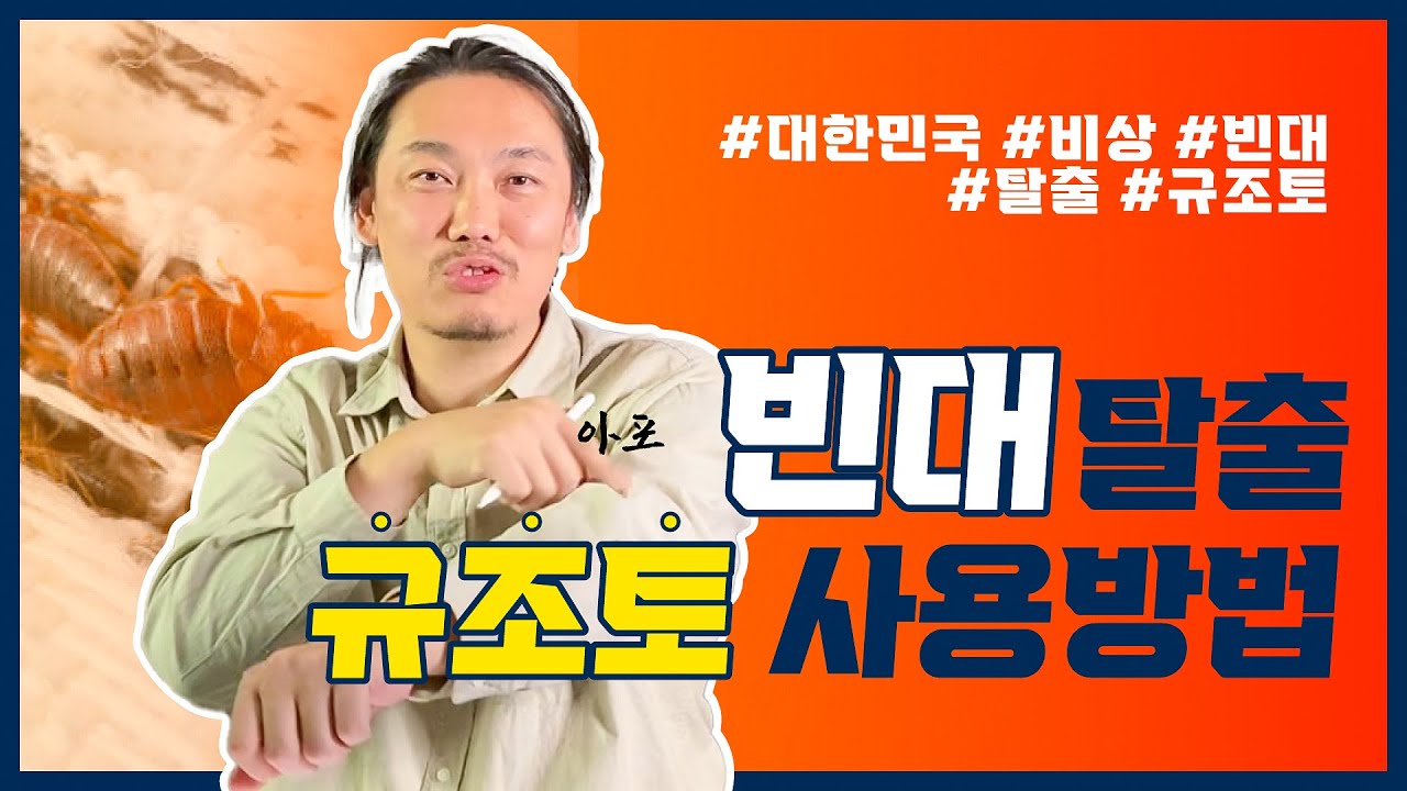 해운대 입주청소 추천 관련 이미지 1