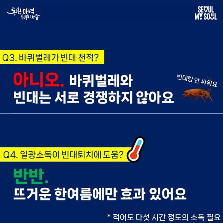 해운대 입주청소 추천 관련 이미지 3