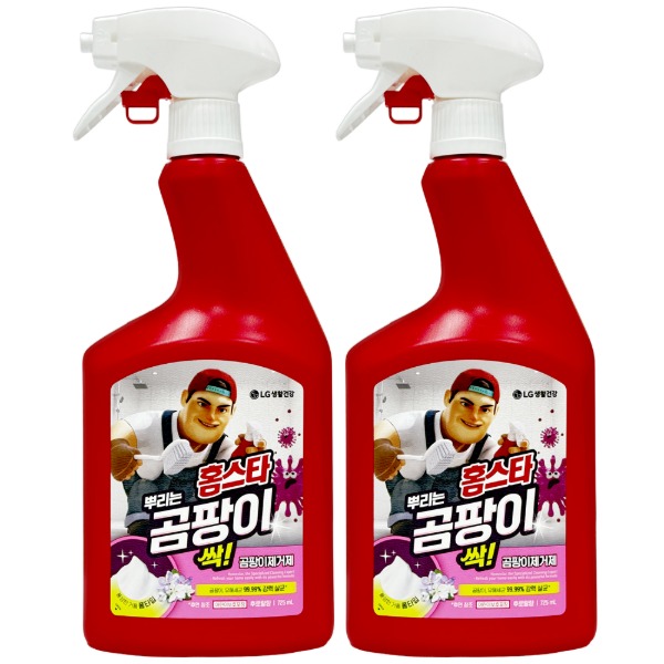 주방 타일 줄눈 곰팡이 제거하는 가장 쉬운 방법 관련 이미지 3