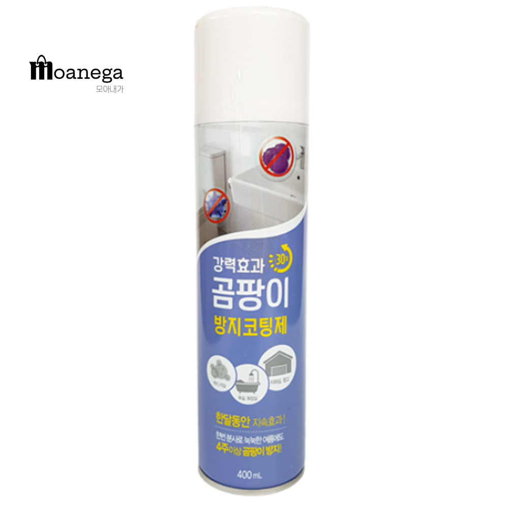 욕실 천장 곰팡이 제거 후 재발 방지하는 법 관련 이미지 1