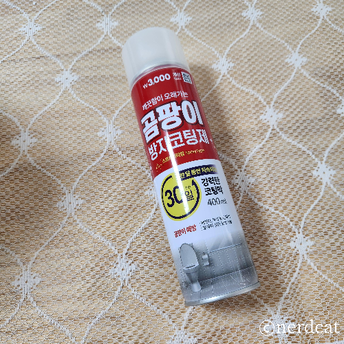 욕실 천장 곰팡이 제거 후 재발 방지하는 법 관련 이미지 3