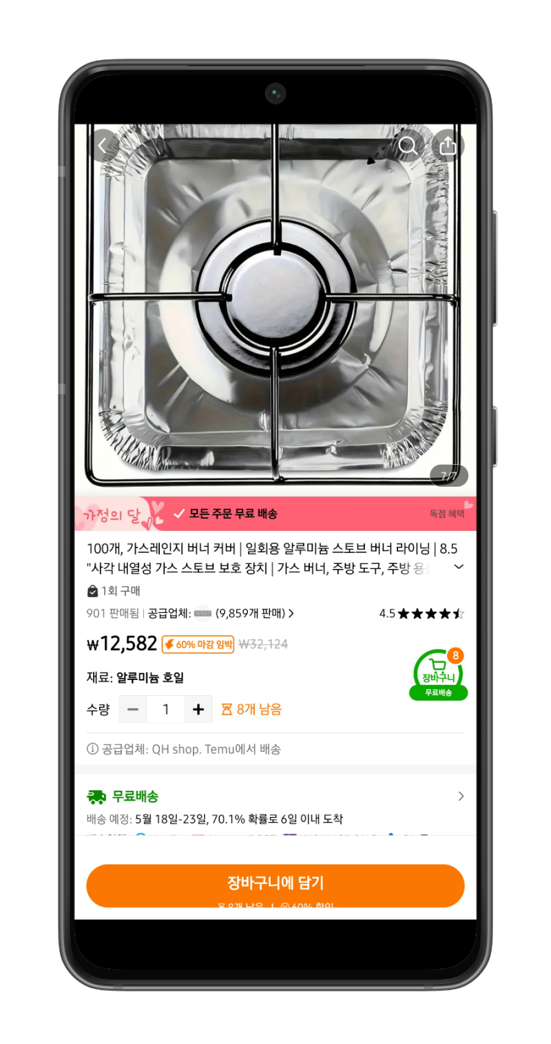 비누받침 미끌거림 없애는 관리법 관련 이미지 2
