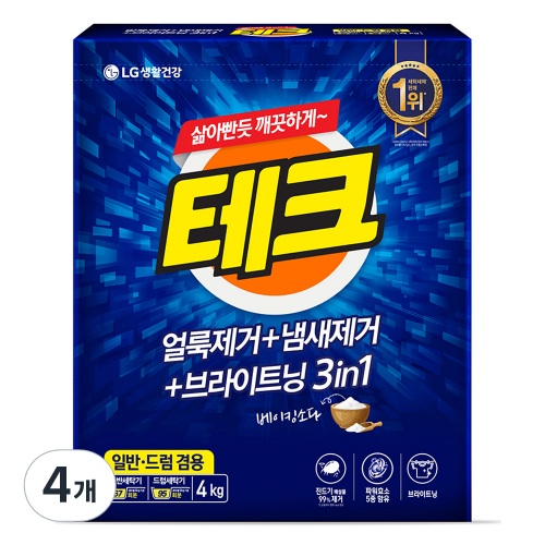 매트리스 진드기 제거하는 가장 효과적인 방법 관련 이미지 3