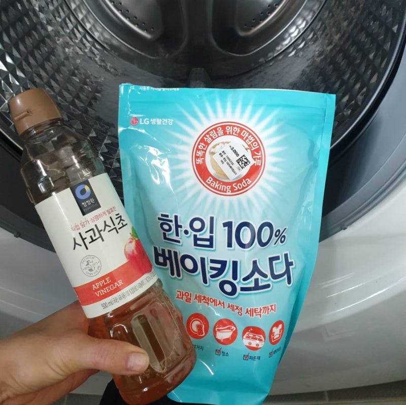 세탁기 통세척 식초로 하는 법 관련 이미지 3