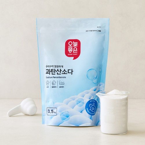 흰옷 누렇게 변한 옷 다시 하얗게 만드는 방법 관련 이미지 3