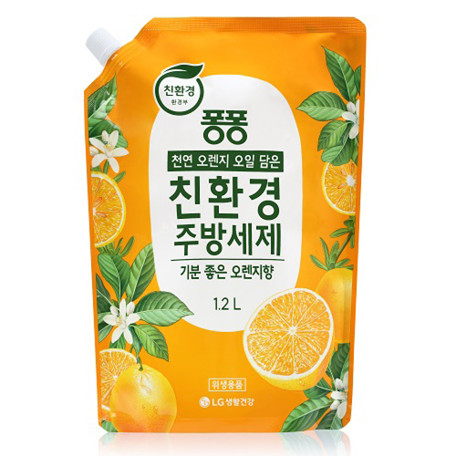 운동화 누런 자국 없이 빨래하는 법 관련 이미지 1