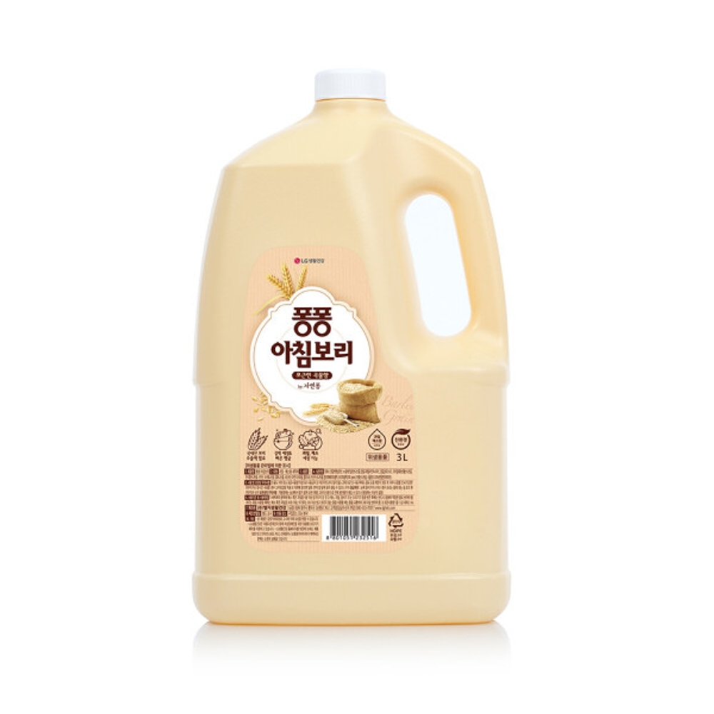 운동화 누런 자국 없이 빨래하는 법 관련 이미지 2