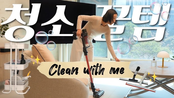 1인 가구 주말 30분 청소 루틴 관련 이미지 2