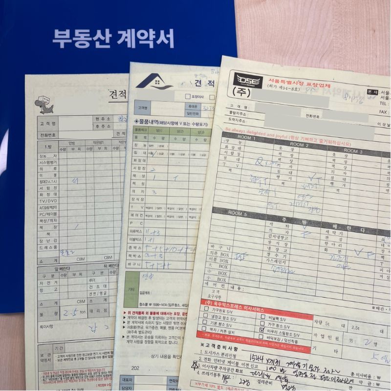 이사 후 입주 청소 체크리스트 관련 이미지 2