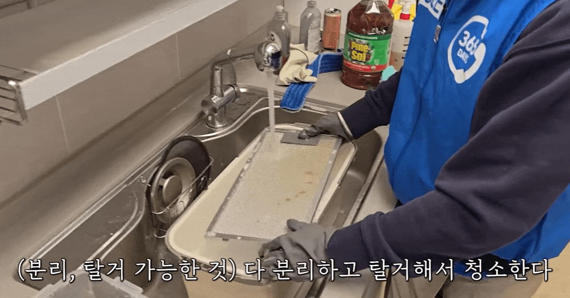 오산 정기청소 업체 관련 이미지 2