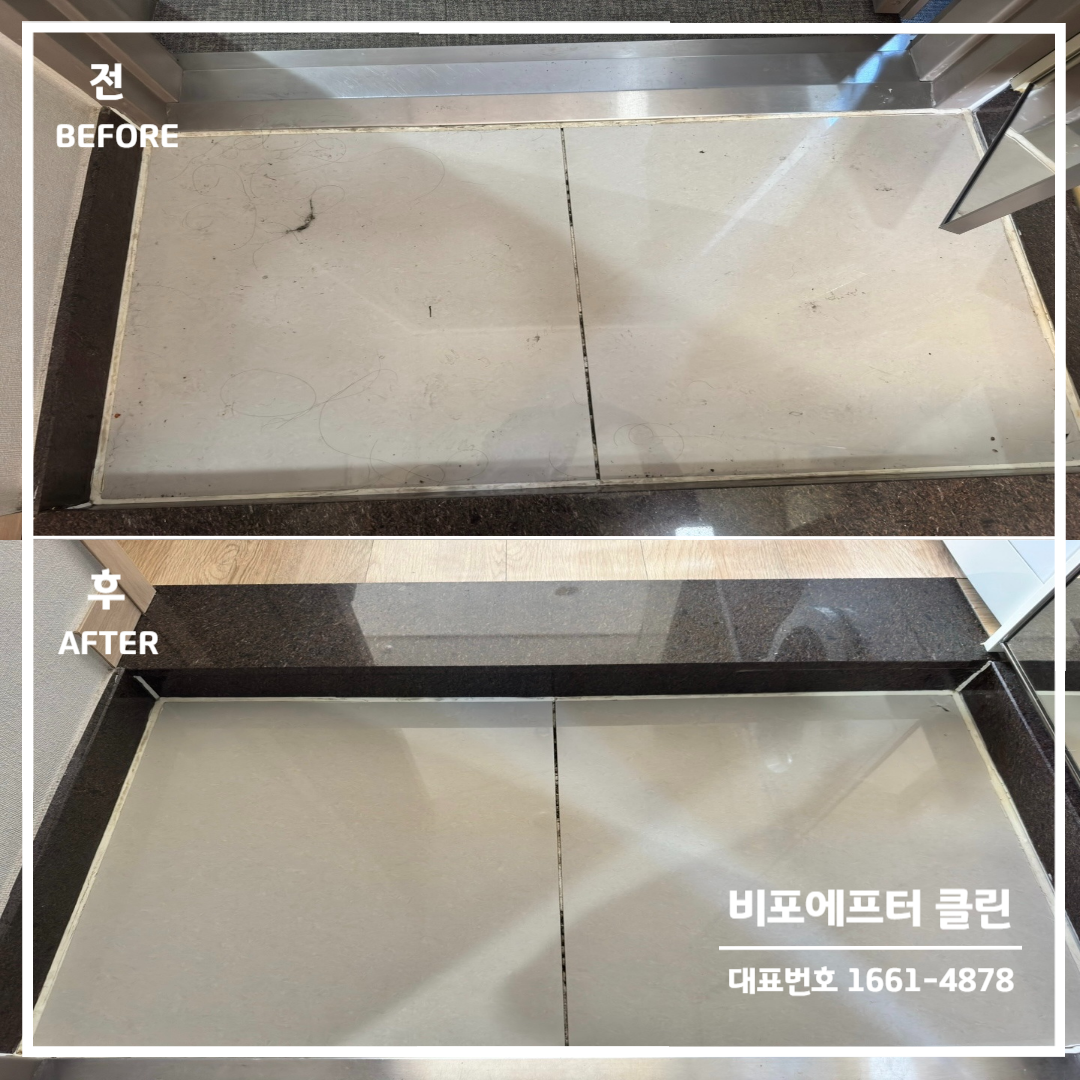 양주 원룸 청소 업체 관련 이미지 1